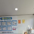 강릉자동차검사소 이미지