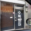 [진주] 태양순대국밥 이미지