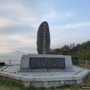 화도펜션 | 신안 증도 펜션/ 화도 펜션/ 별빛아래펜션 - 증도맛집 탑치킨호프 - 신안해저유물발굴기념비