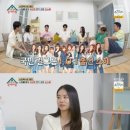 김소혜 &#34;I.O.I 재결합, 마지막에 엎어져…기회 온다면 OK&#34; (옥문아들)[종합] 이미지