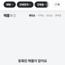 거창읍-28 이미지