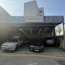 나래자동차공업사 이미지