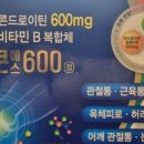 메디팜동일약국 이미지