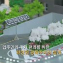 한일라이프