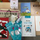 시흥시 치매안심센터(대야신천센터) 이미지