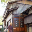 장미여인숙 이미지