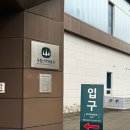 VR임팩트 | [박물관_속초] 속초 아이와 가볼만한곳 국립산악박물관｜무료 VR체험 암벽등반까지 가능한 실내여행