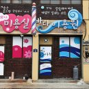 바다이용원 Daum카페