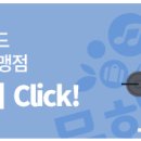 킹당구클럽(2층) 네이버블로그