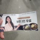 명륜진사갈비 삼송지축점