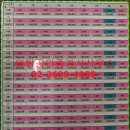 포디엄공인중개사사무소 이미지