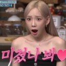 리수나미용실