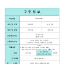 (주)우림맨테크
