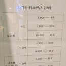 온에어코인노래연습장 이미지