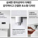 SK정수기 이미지