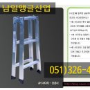 남일OA 네이버블로그