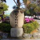 허브수삼성공인중개사사무소 이미지