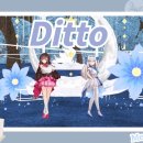 [MMD] NewJeans - Ditto 이미지