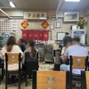 종로반점 이미지