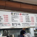 함경옥냉면 이미지