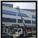 스카이셀프 | 음성스카이차, 맹동면스카이차 활용해서 집 외벽 셀프 리모델링 성공 후기 🚀🎨