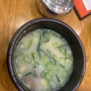 [혼밥후기] 한손설렁탕 등촌역점 – 점심에 설렁탕 후딱 먹고 나옴