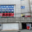 고차원다빈치학원 네이버블로그