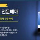 주식회사 다가인