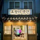 대연시장 이미지