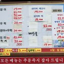 거제회직판장