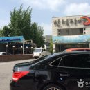 내손족구장 이미지