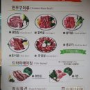 광주한우영농조합법인 이미지