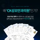 하나로안과의원 이미지