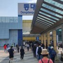 포은고등학교 | 4월 시등회 산행 - 금오산 저수지 둘레길 걷다