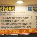 하나안심축산 이미지