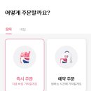 스크래치