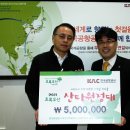 한국공항공사 부산지역본부 이미지