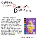 ★강원대 중앙 영어동아리 RD★ 이미지