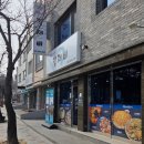 생바지락칼제비