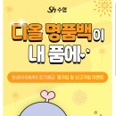 수협서초지점 이미지