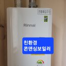 우성환경 이미지