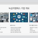 엠에스정보 이미지