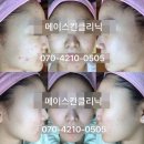 메이 스킨클리닉