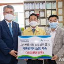 블루텍 주식회사