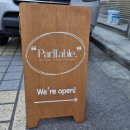 굴포천역 5번 출구 | [내돈내산] 굴포천역 믿고먹는 디저트 맛집, 파트투테이블 솔직 후기