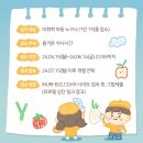 아이누리푸드 - 김해시 | 아이누리푸드