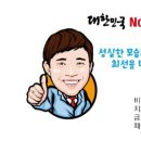 치과기공소 여름 이미지