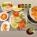 효령로67길 52 (1) | 남부터미널역 맛집 과메기 삼합 김 ❤️