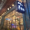 신포동2가050 이미지