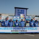 아모레퍼시픽경기지사